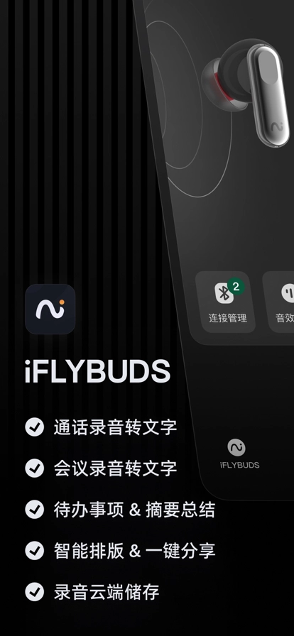 iflybuds