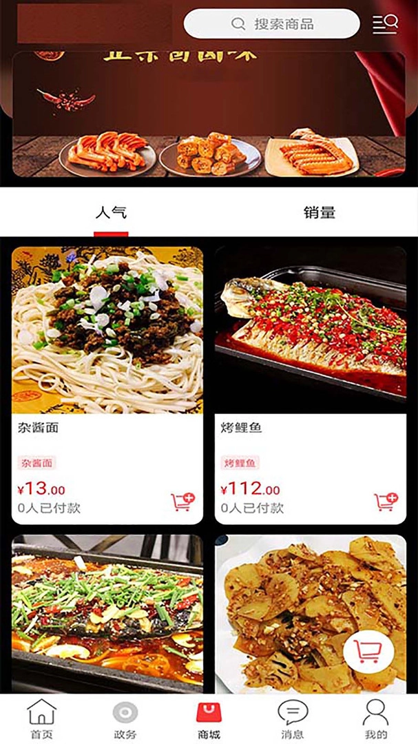 玩转甘孜(1)