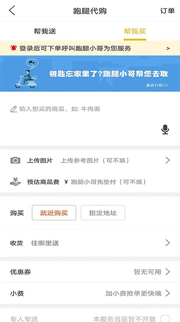 玩转甘孜(4)