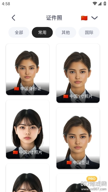 Pokecut安卓官方版图5