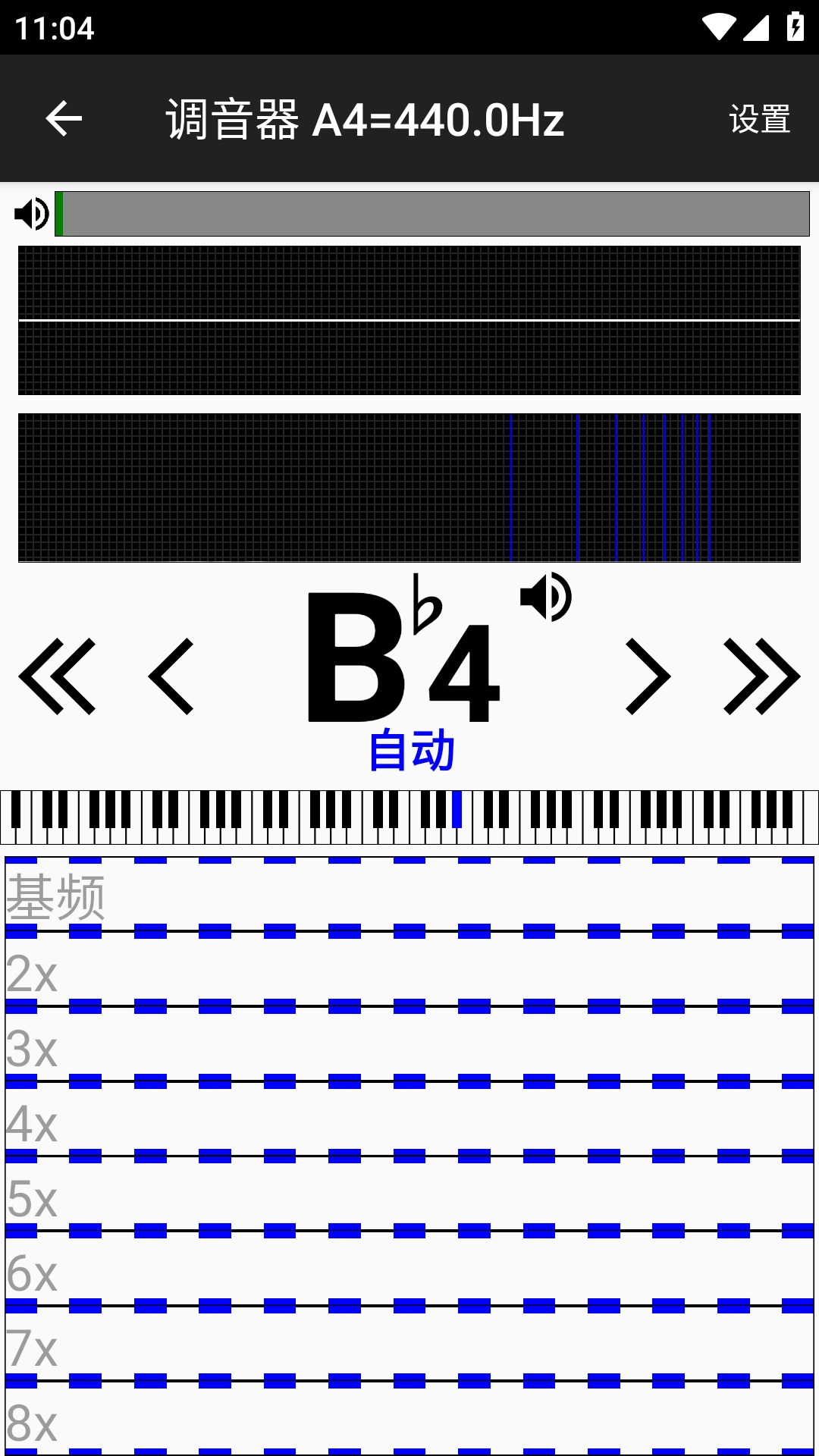 钢琴调音大师(1)