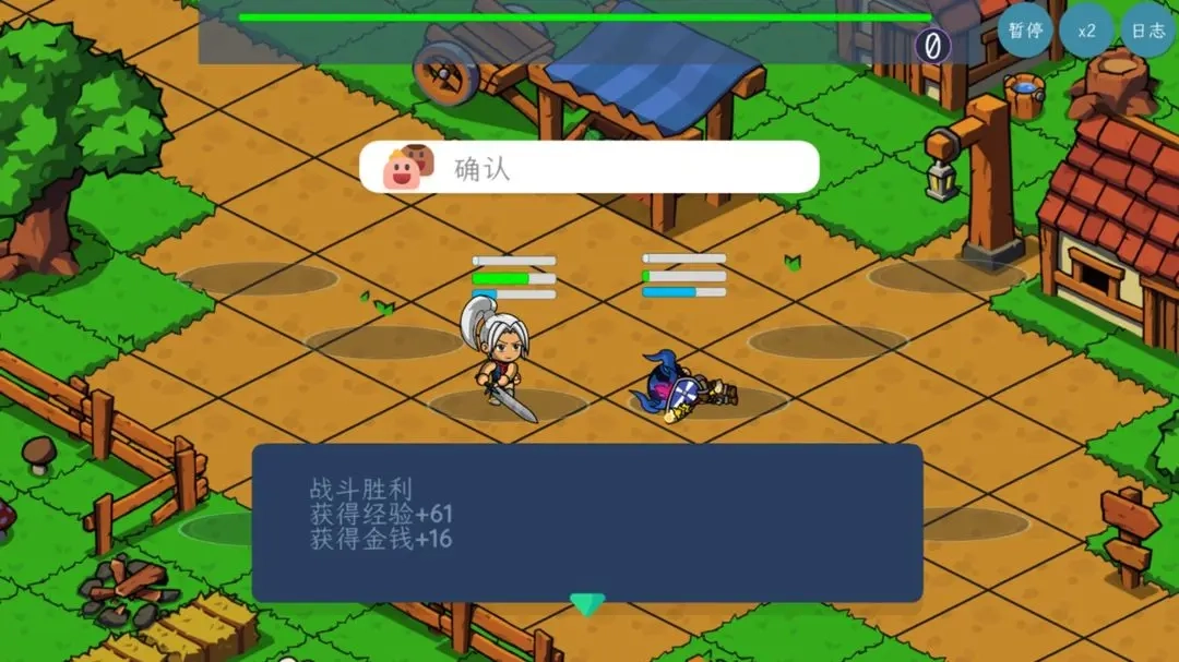 方块江湖(3)