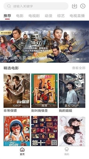 木瓜影视图1