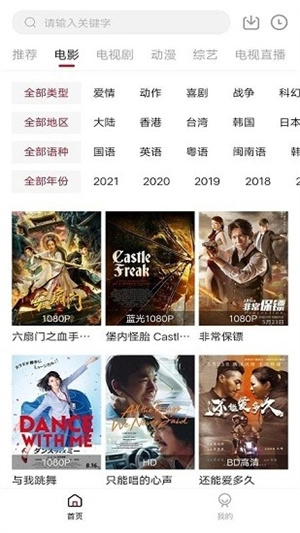木瓜影视图3