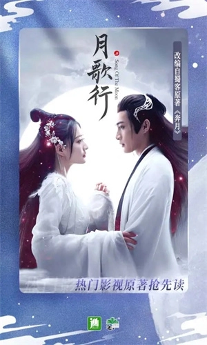 晋江文学城手机版