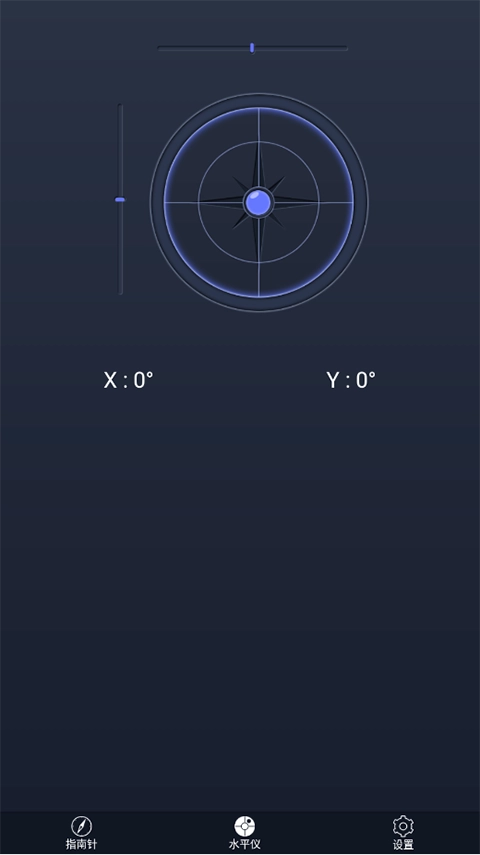 超级指南针-图2