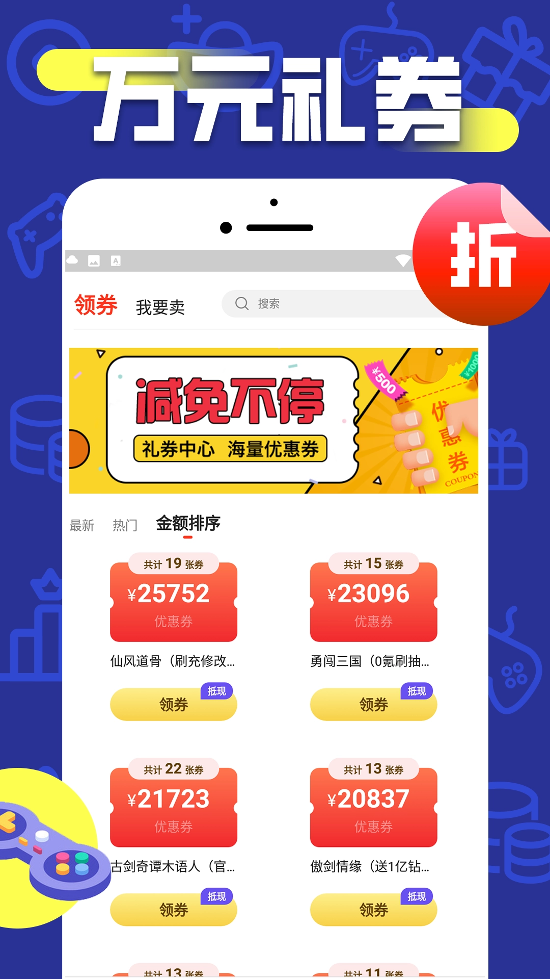 折上折图3
