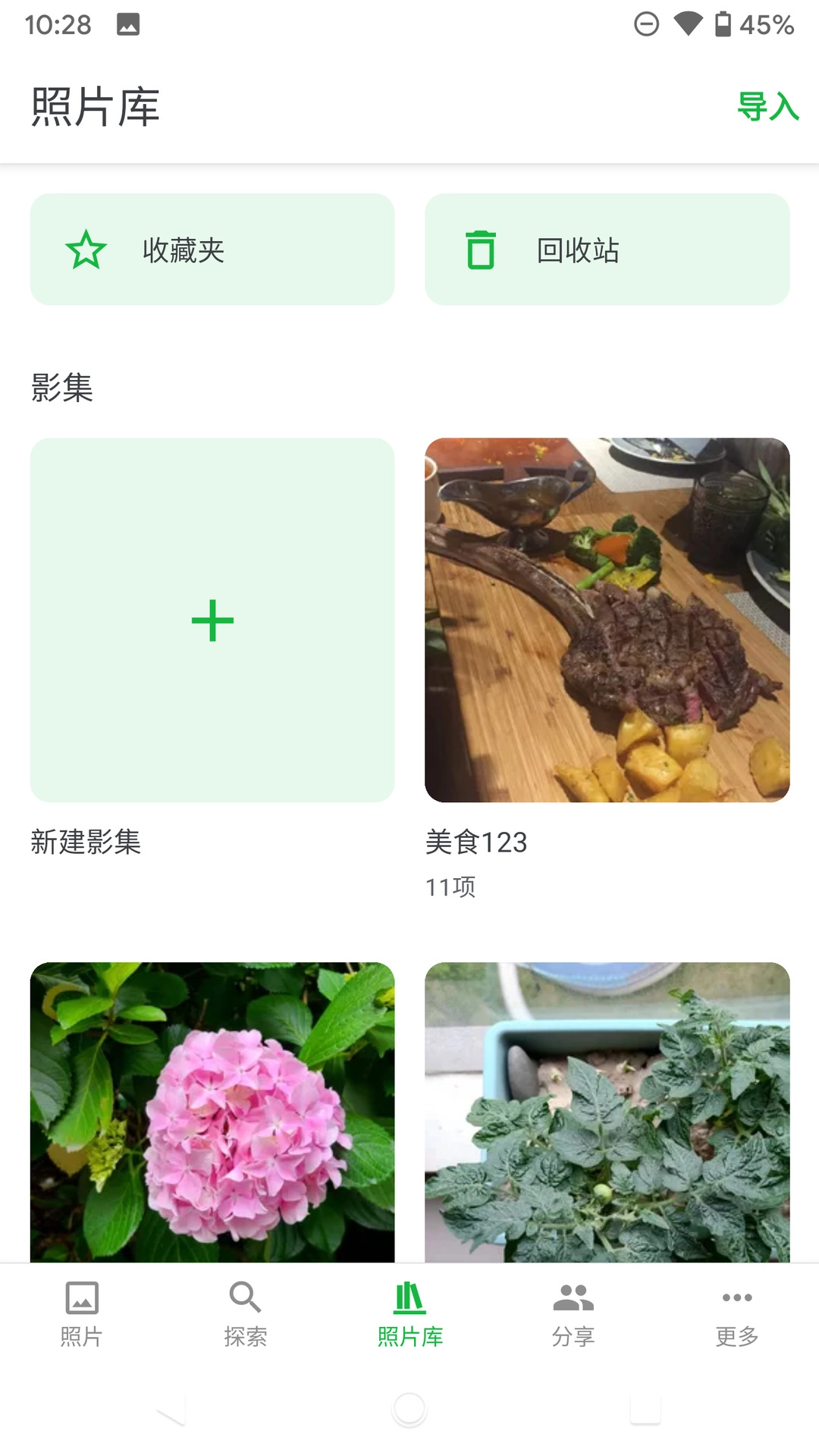 MT Photos正版图3