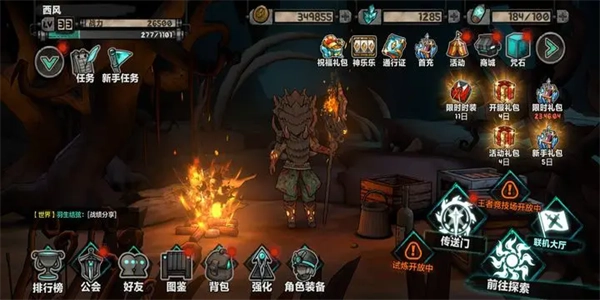 阿比斯少年冒险团