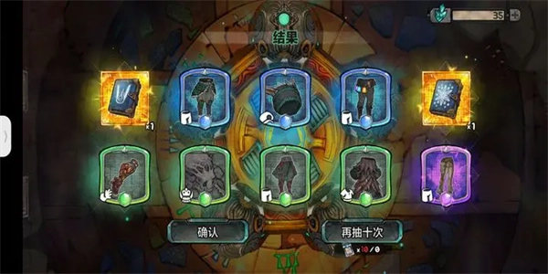 阿比斯少年冒险团