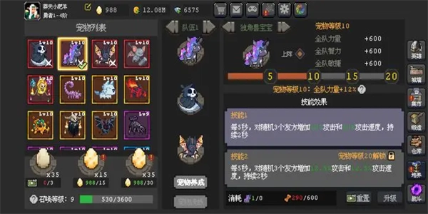 阿比斯少年冒险团