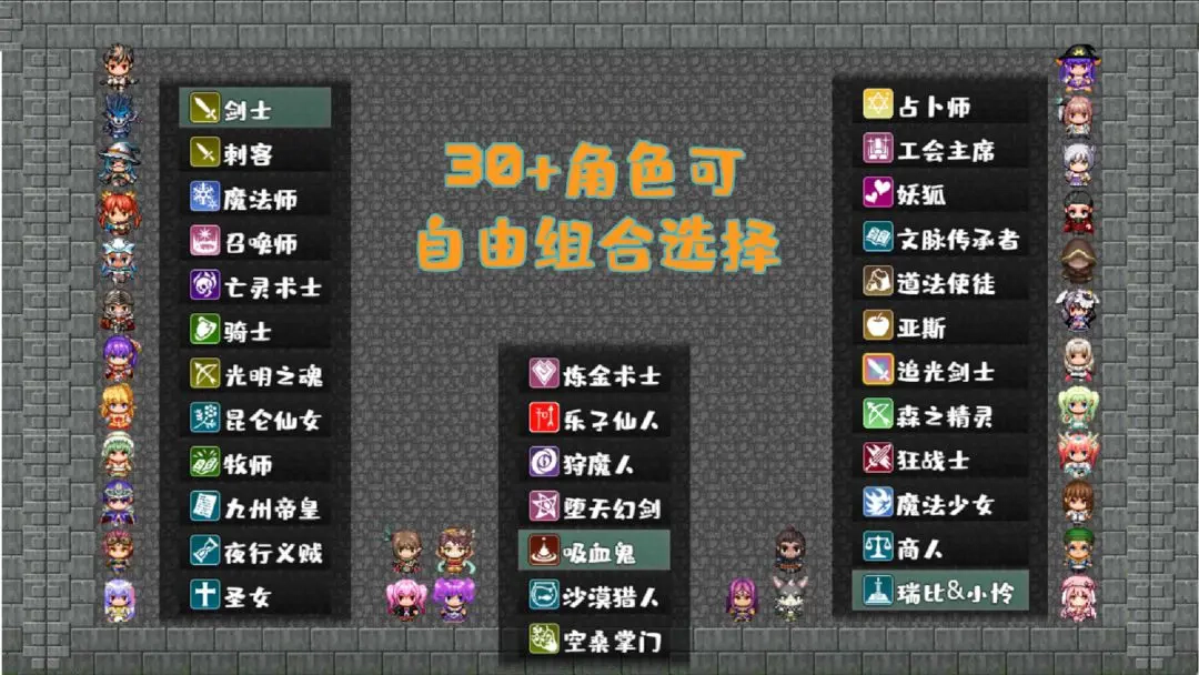 魔塔地牢C安卓官方版图1