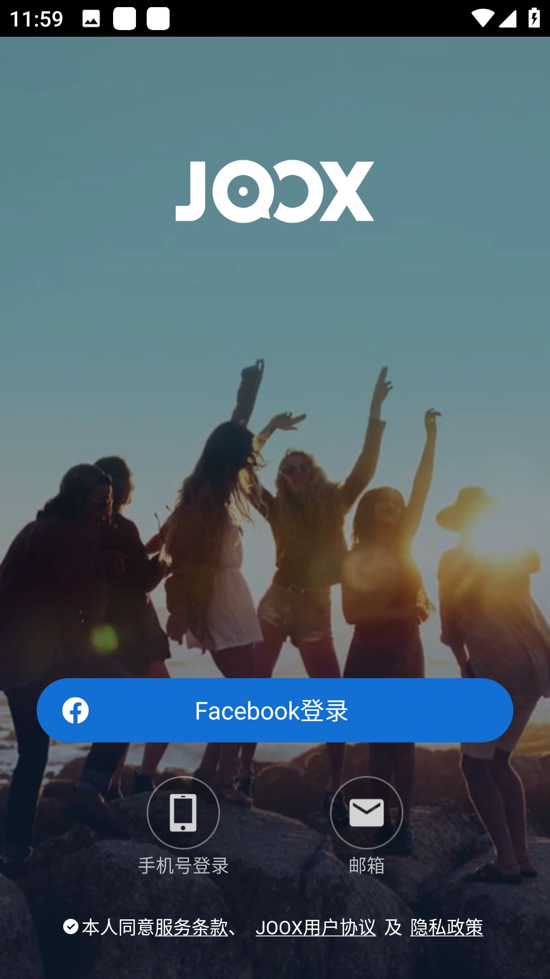 QQ音乐国际版截图3