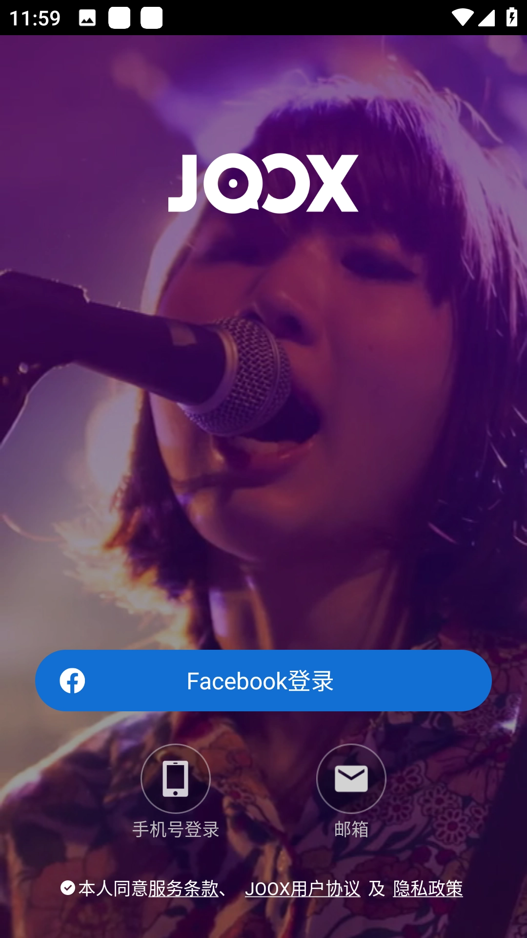 QQ音乐国际版截图4