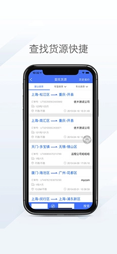 天地优卡截图2