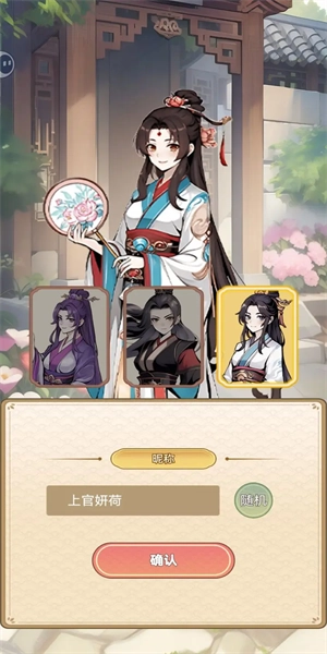 女配养成计划(5)