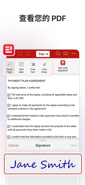 MobiOffice免费版图3