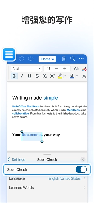 MobiOffice免费版图4