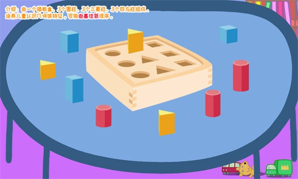 羚羊夫人的幼儿园(3)