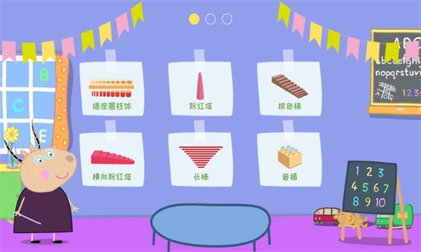 羚羊夫人的幼儿园(5)