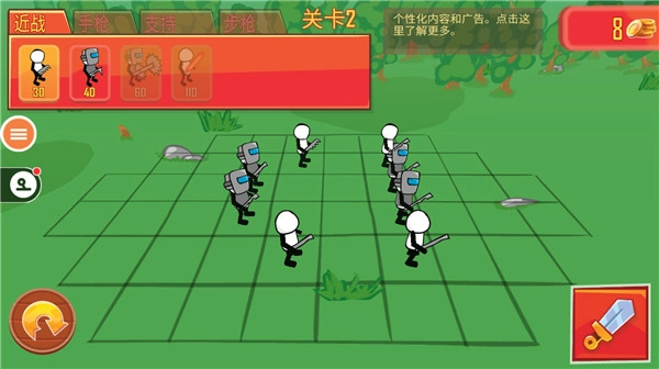 火柴人枪战模拟器安装下载