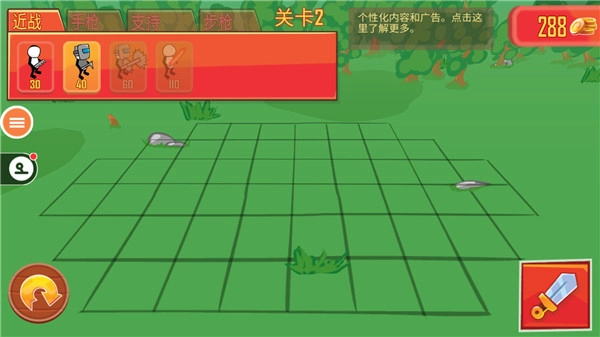 火柴人枪战模拟器安装下载