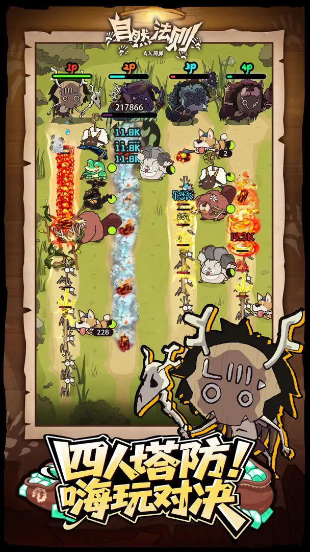 自然法则游戏最新版图2