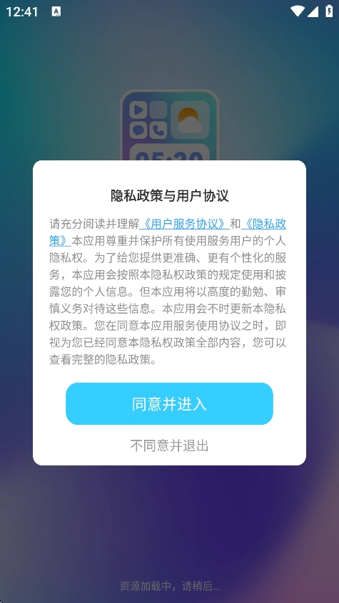 万能主题组件图1