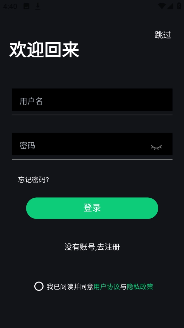 Ring Life免费原版图1