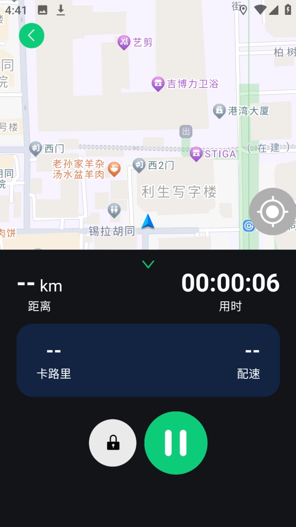 Ring Life免费原版图3