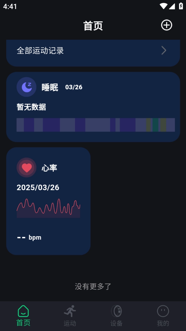 Ring Life免费原版图5