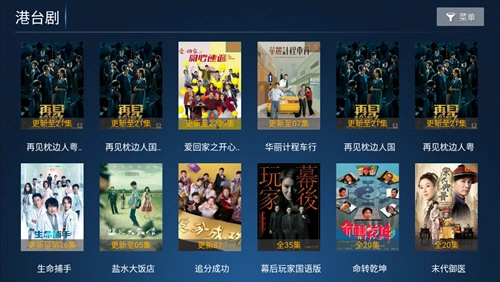 合家欢影院通用版图3