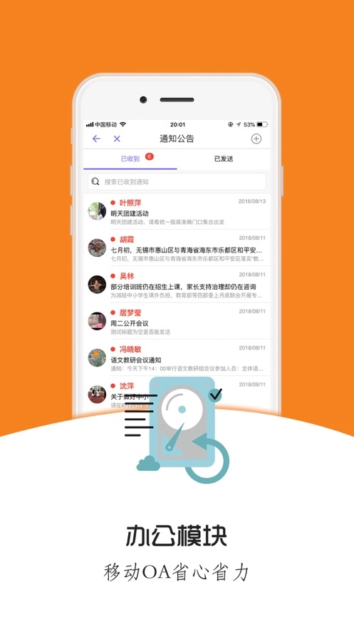 桐乡教育(1)