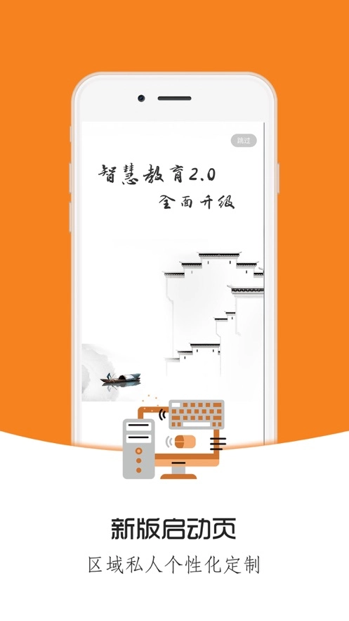 桐乡教育(2)