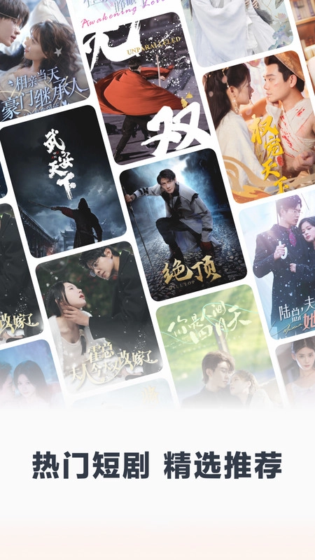 百叶剧场截图1