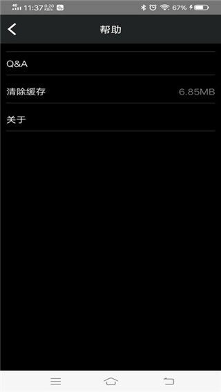 悦心智行(5)