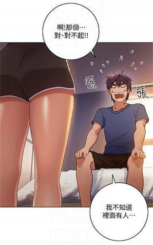 涩涩漫画免费截图3