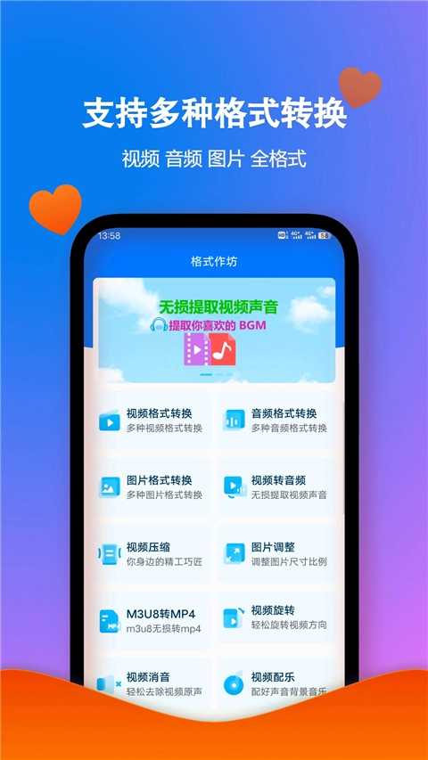格式作坊图4