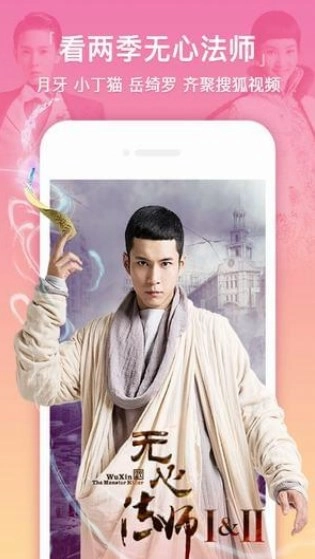 火星影视手机最新版图2