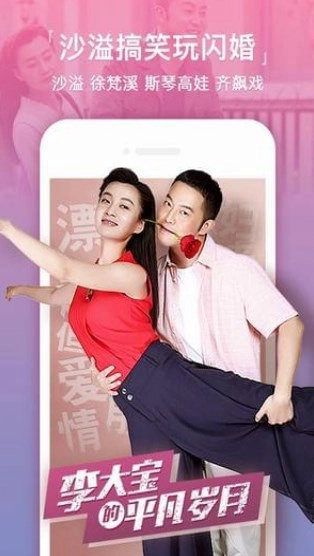 火星影视手机最新版图3