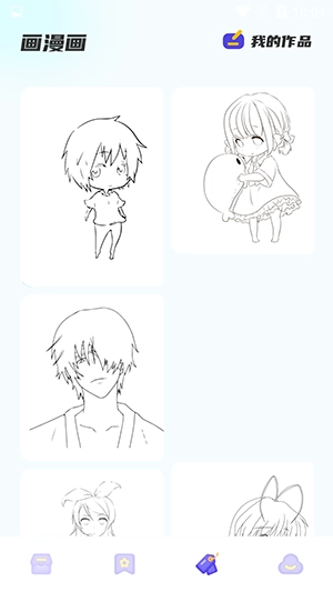 动漫花园免费版图2