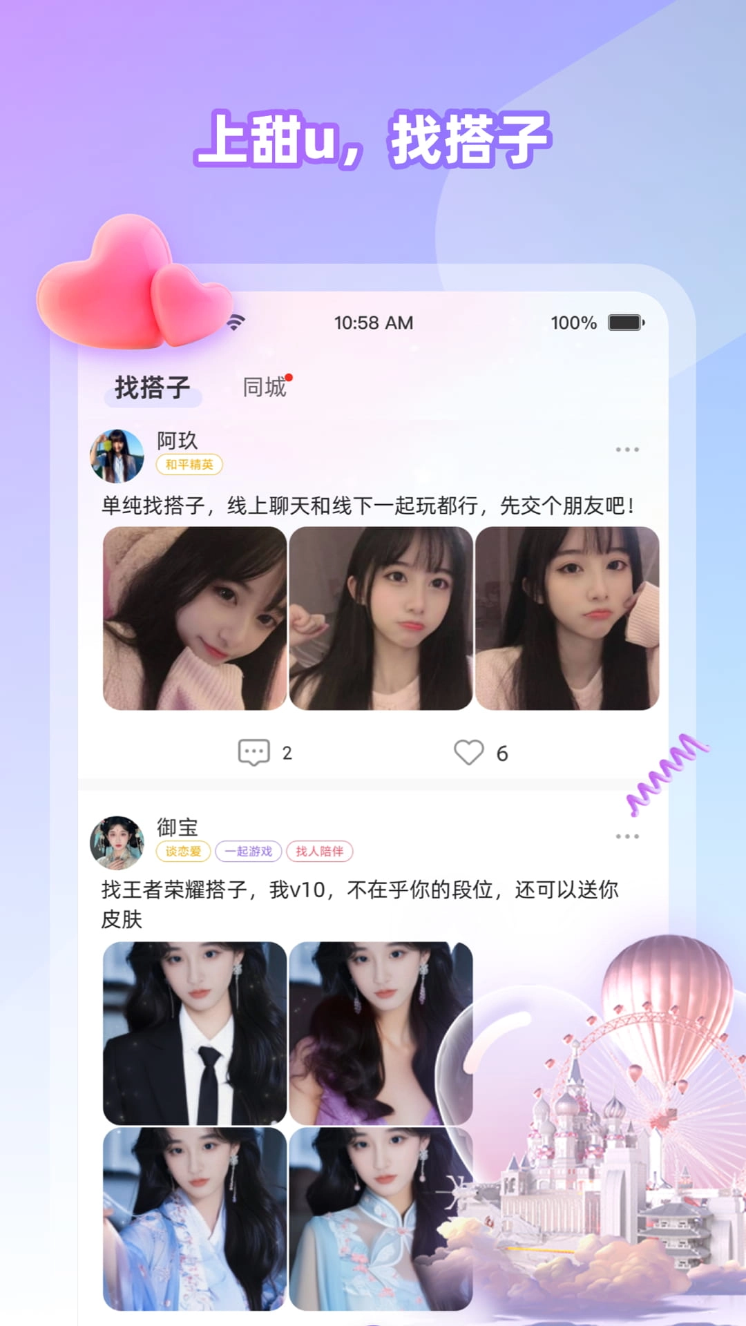 Cojoy图4
