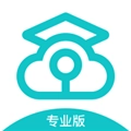 云考场专业版