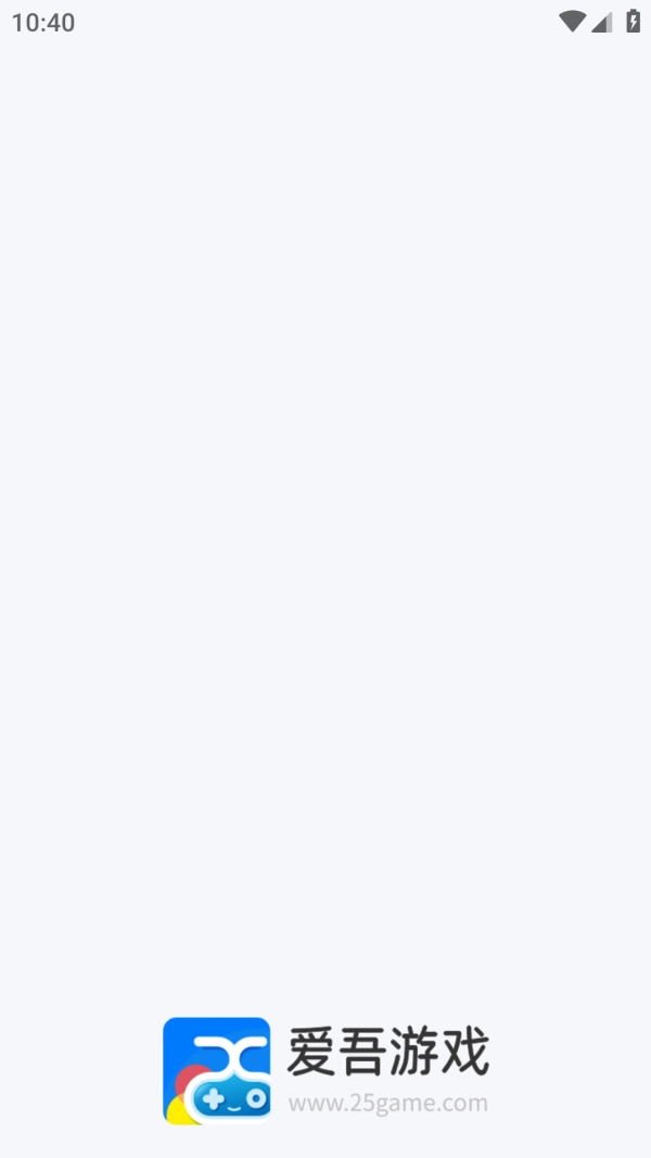 爱吾游戏宝盒免费版截图0