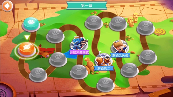 熊出没之飞机大战2游戏最新版图1