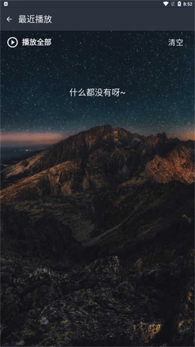 速悦音乐(1)