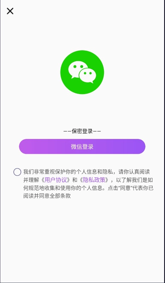 Max塔罗牌星座