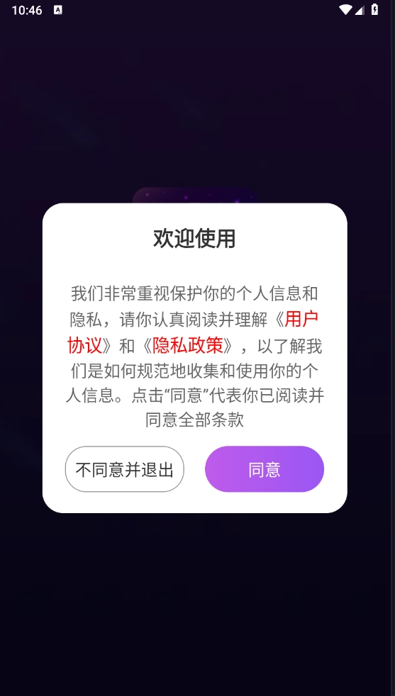 Max塔罗牌星座