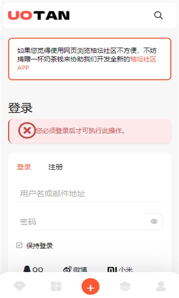 柚子资源库截图2