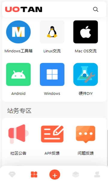 柚子资源库截图1